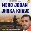 About Mero Joban Jhoka Khaye Song